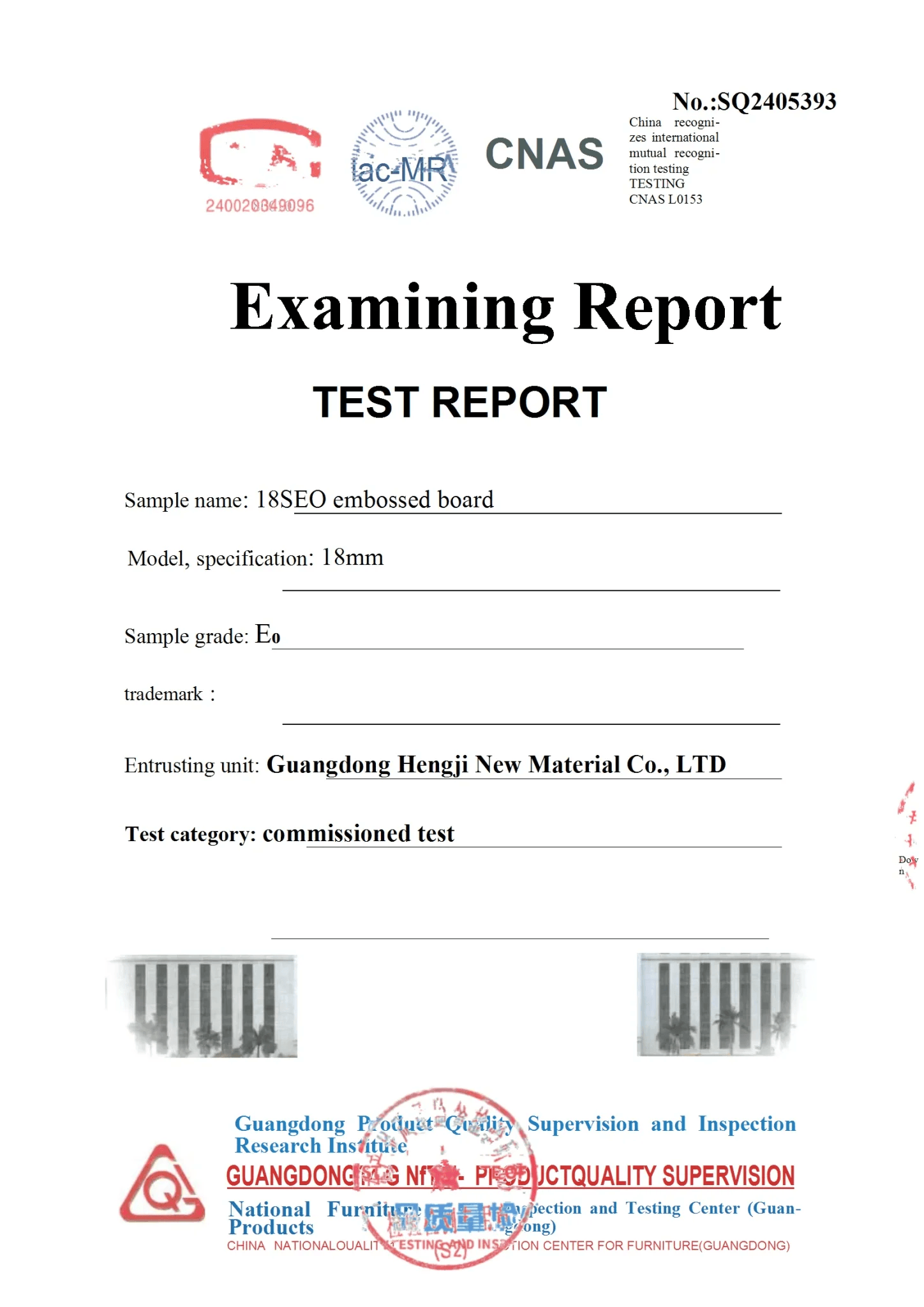 George-E0-Certification