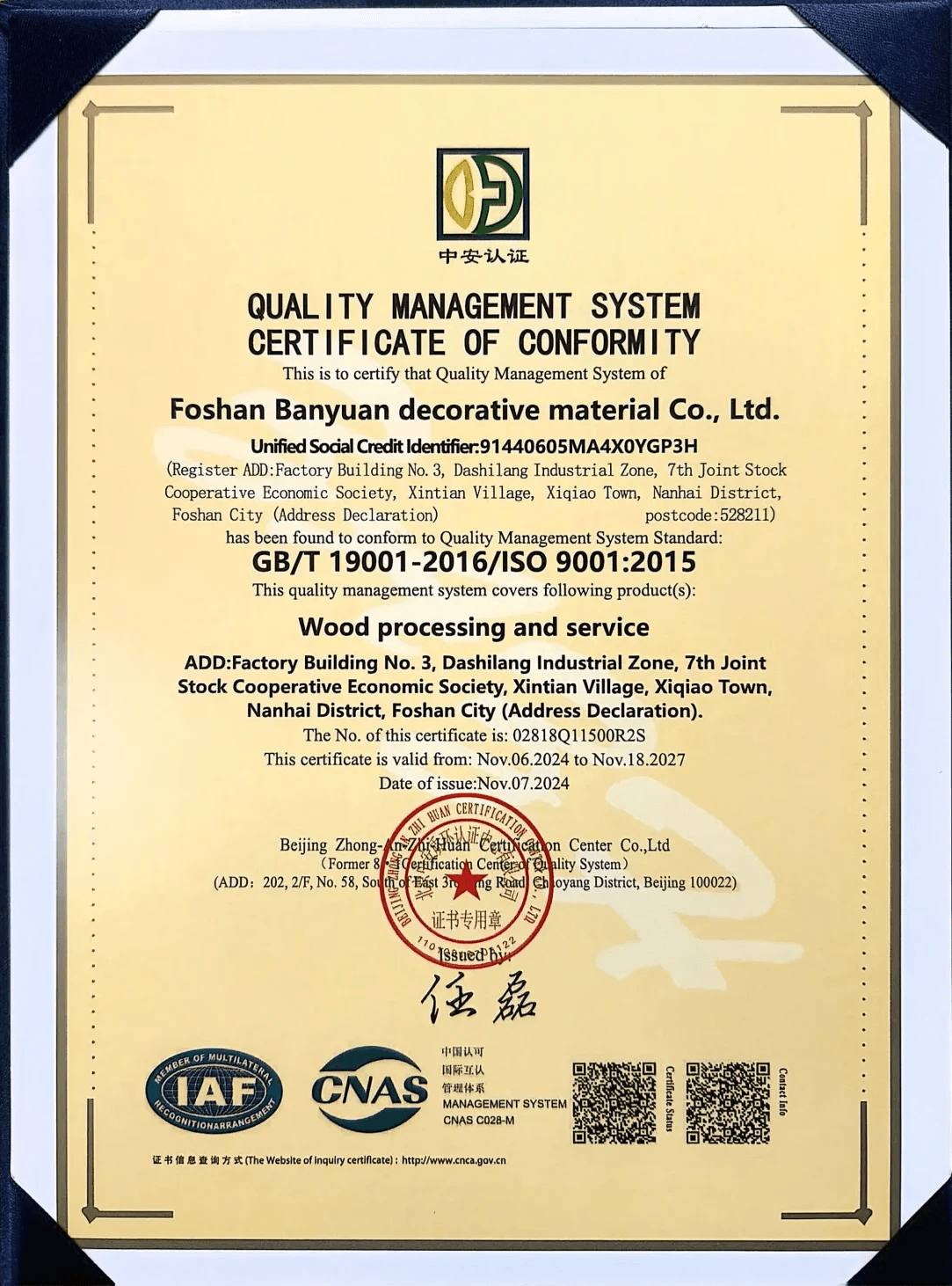 george-ISO 9001-Certification